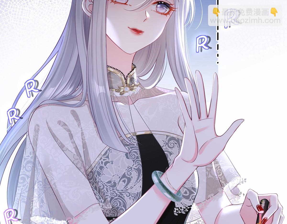 我成了反派大佬的小嬌妻？！ - 86.反擊一步到位(4/4) - 3