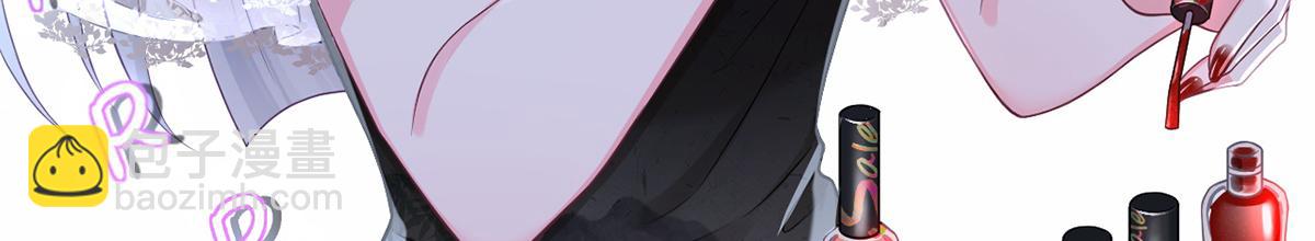 我成了反派大佬的小嬌妻？！ - 86.反擊一步到位(4/4) - 4