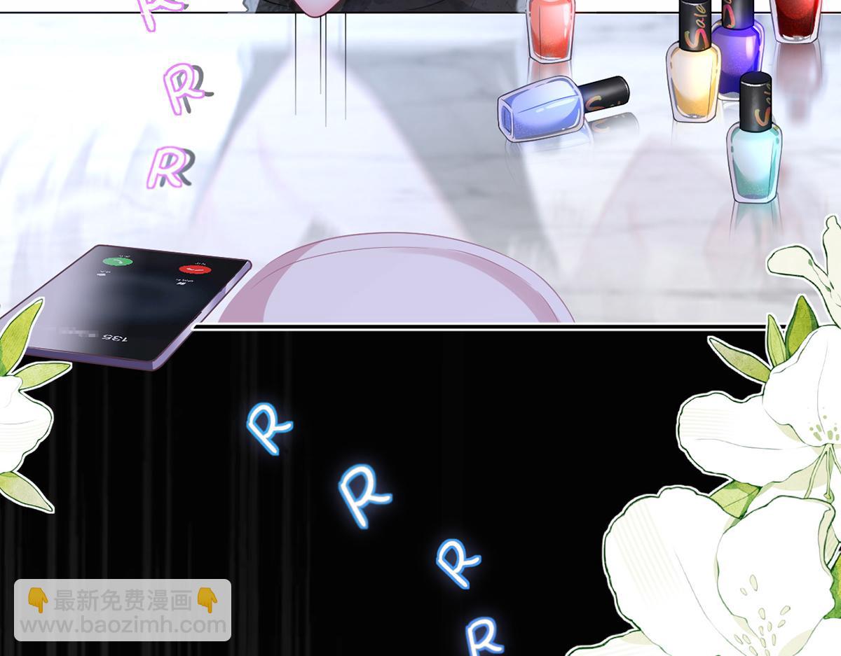 我成了反派大佬的小嬌妻？！ - 86.反擊一步到位(4/4) - 5