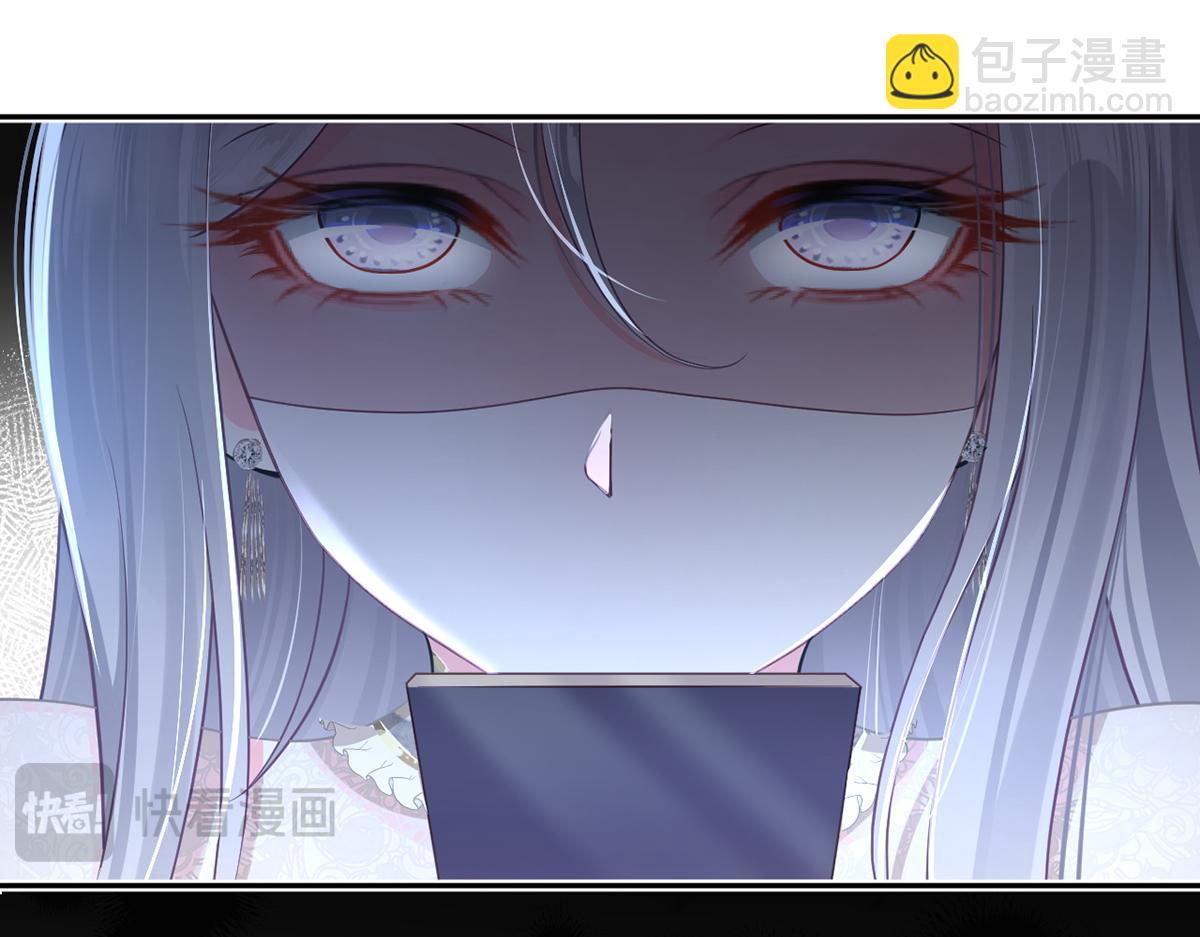 我成了反派大佬的小嬌妻？！ - 86.反擊一步到位(4/4) - 2