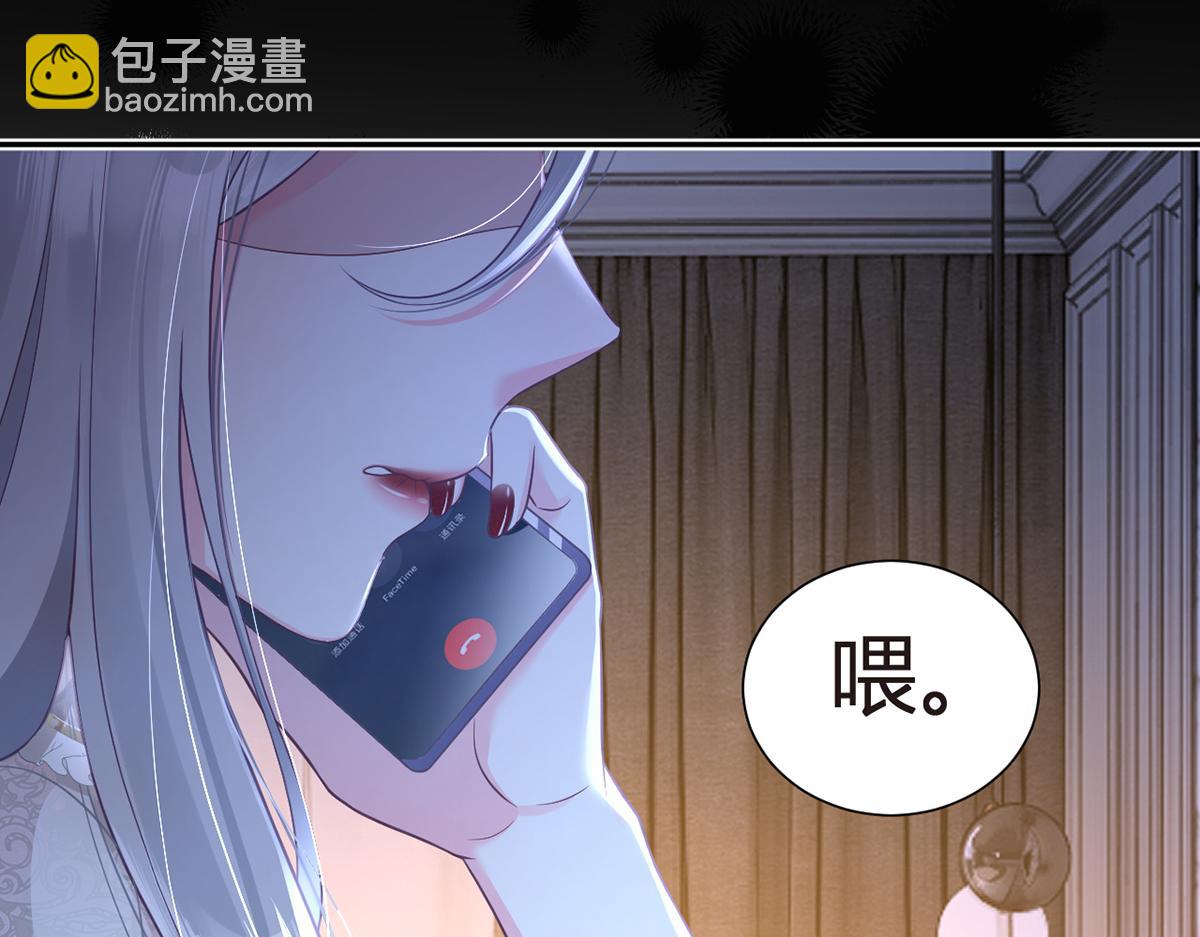 我成了反派大佬的小嬌妻？！ - 86.反擊一步到位(4/4) - 3