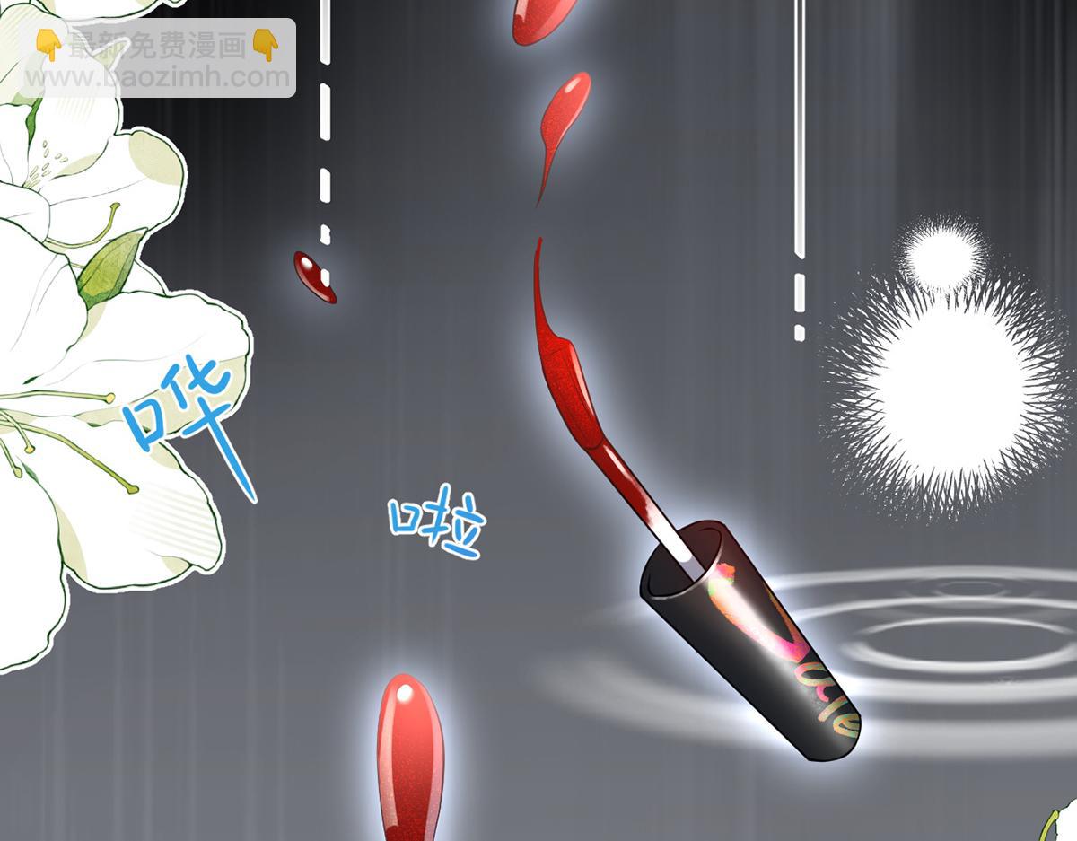 我成了反派大佬的小嬌妻？！ - 86.反擊一步到位(4/4) - 1