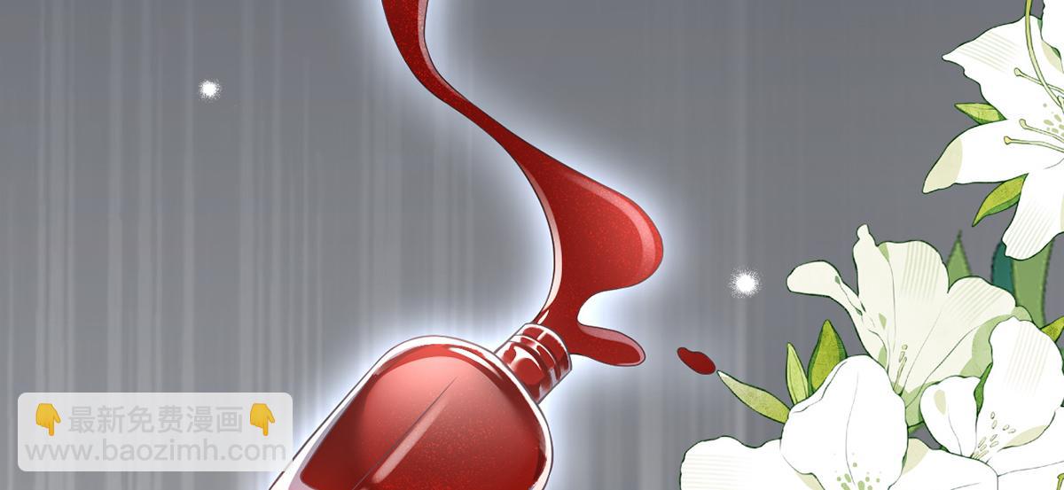 我成了反派大佬的小嬌妻？！ - 86.反擊一步到位(4/4) - 2