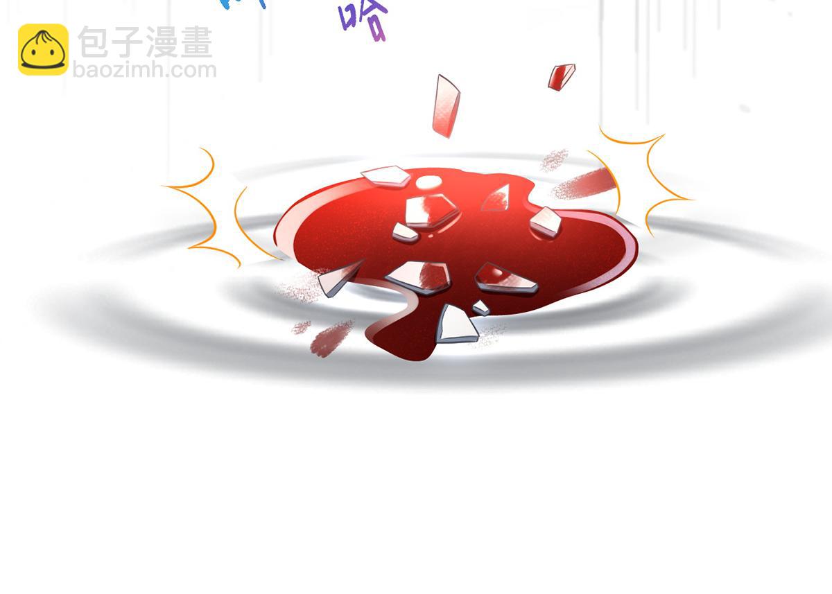 我成了反派大佬的小嬌妻？！ - 86.反擊一步到位(4/4) - 5