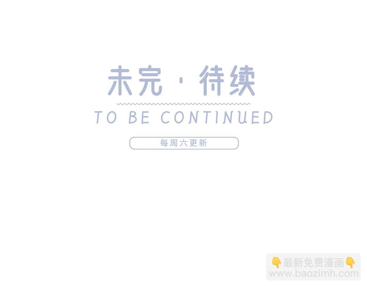 我成了反派大佬的小嬌妻？！ - 86.反擊一步到位(4/4) - 6