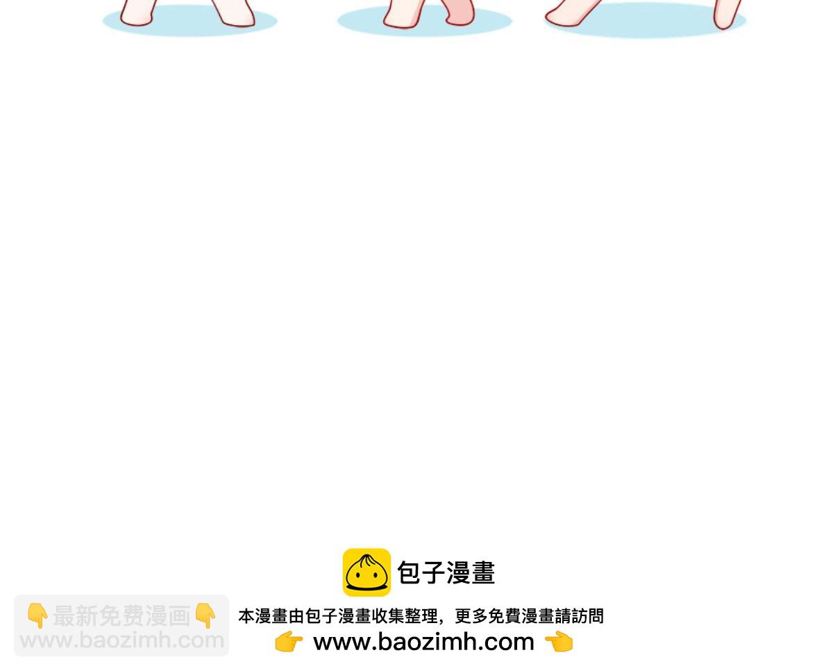 我成了反派大佬的小嬌妻？！ - 86.反擊一步到位(4/4) - 4