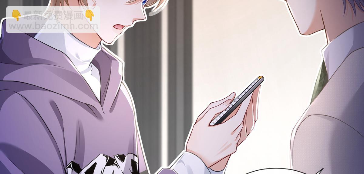 我成了反派大佬的小嬌妻？！ - 86.反擊一步到位(1/4) - 2