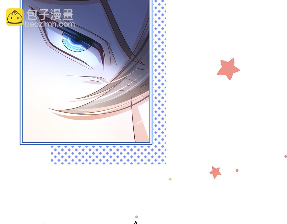 我成了反派大佬的小嬌妻？！ - 86.反擊一步到位(1/4) - 4