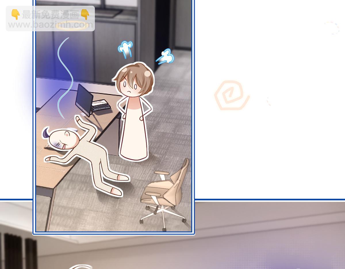 我成了反派大佬的小嬌妻？！ - 86.反擊一步到位(1/4) - 8