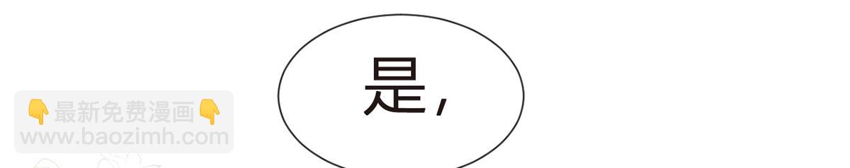 我成了反派大佬的小嬌妻？！ - 86.反擊一步到位(1/4) - 2