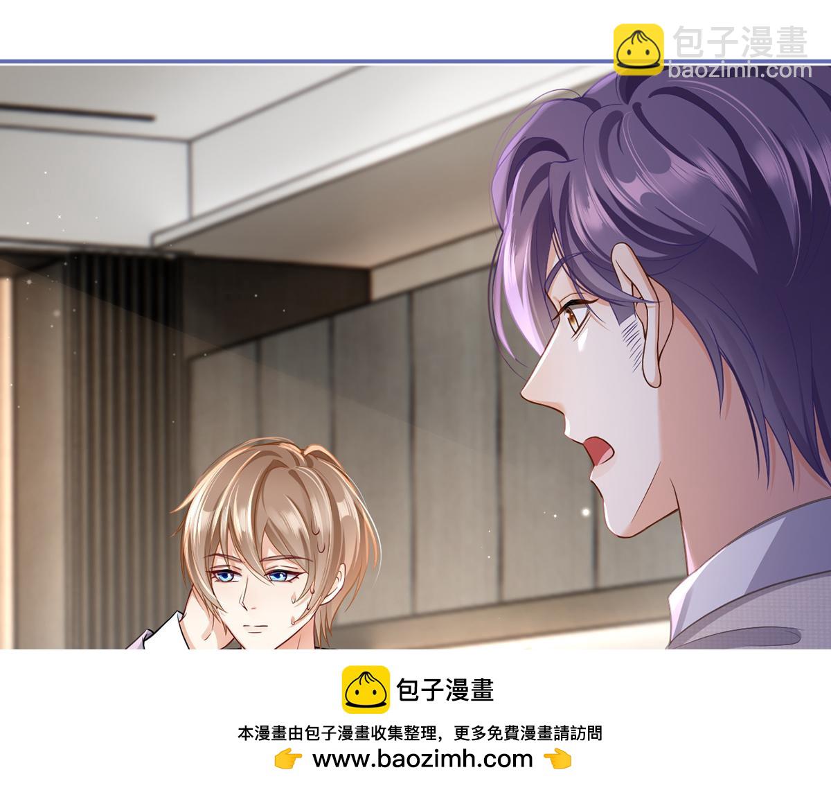 我成了反派大佬的小嬌妻？！ - 86.反擊一步到位(1/4) - 2