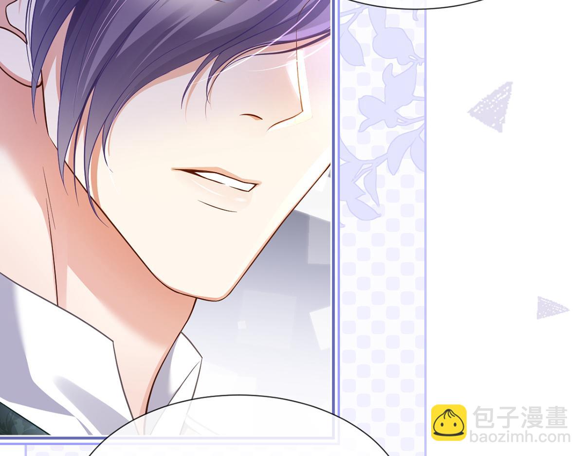 我成了反派大佬的小嬌妻？！ - 86.反擊一步到位(2/4) - 7