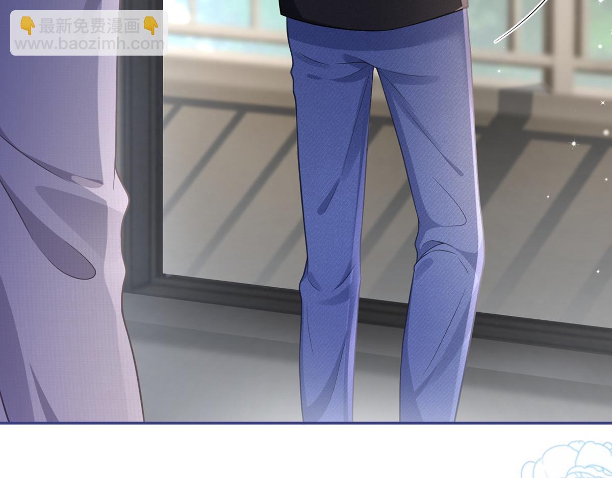 我成了反派大佬的小嬌妻？！ - 86.反擊一步到位(2/4) - 6