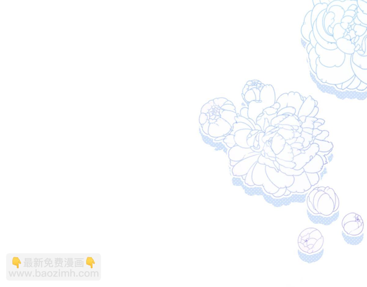 我成了反派大佬的小嬌妻？！ - 86.反擊一步到位(2/4) - 7