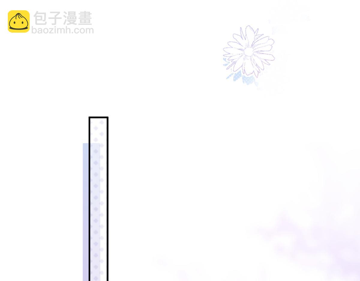 我成了反派大佬的小嬌妻？！ - 86.反擊一步到位(2/4) - 8