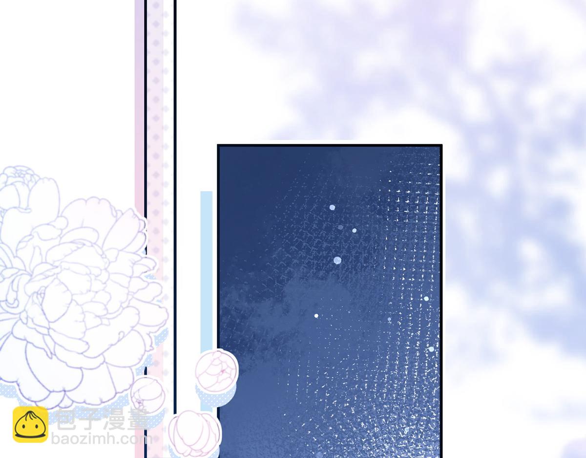 我成了反派大佬的小嬌妻？！ - 86.反擊一步到位(2/4) - 2