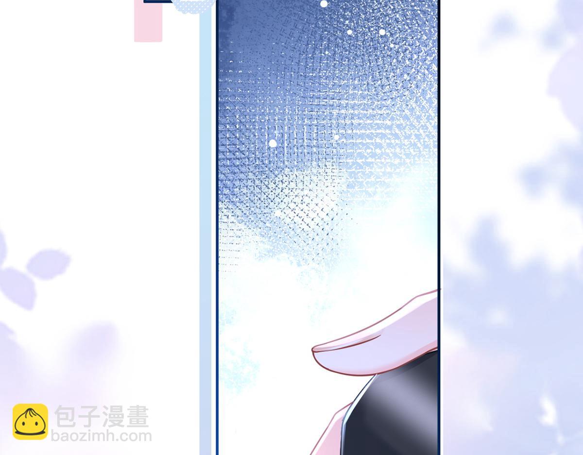 我成了反派大佬的小嬌妻？！ - 86.反擊一步到位(2/4) - 3