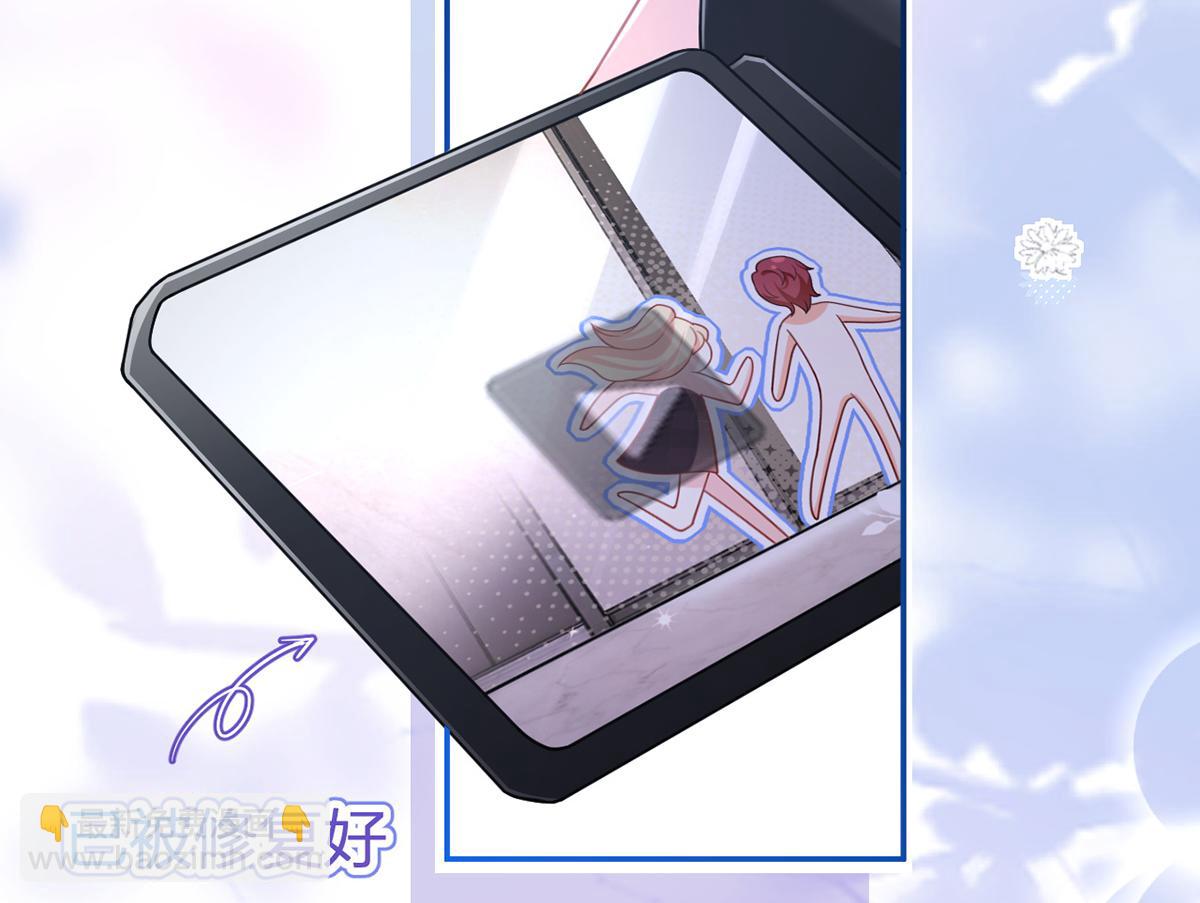 我成了反派大佬的小嬌妻？！ - 86.反擊一步到位(2/4) - 4