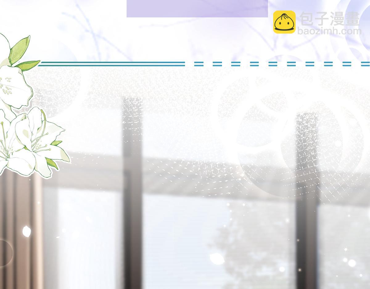 我成了反派大佬的小嬌妻？！ - 86.反擊一步到位(2/4) - 5