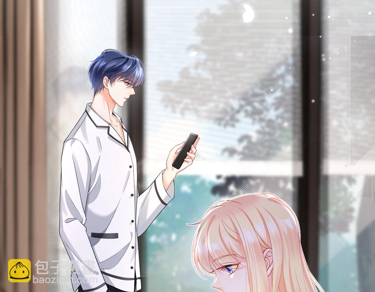 我成了反派大佬的小嬌妻？！ - 86.反擊一步到位(2/4) - 6