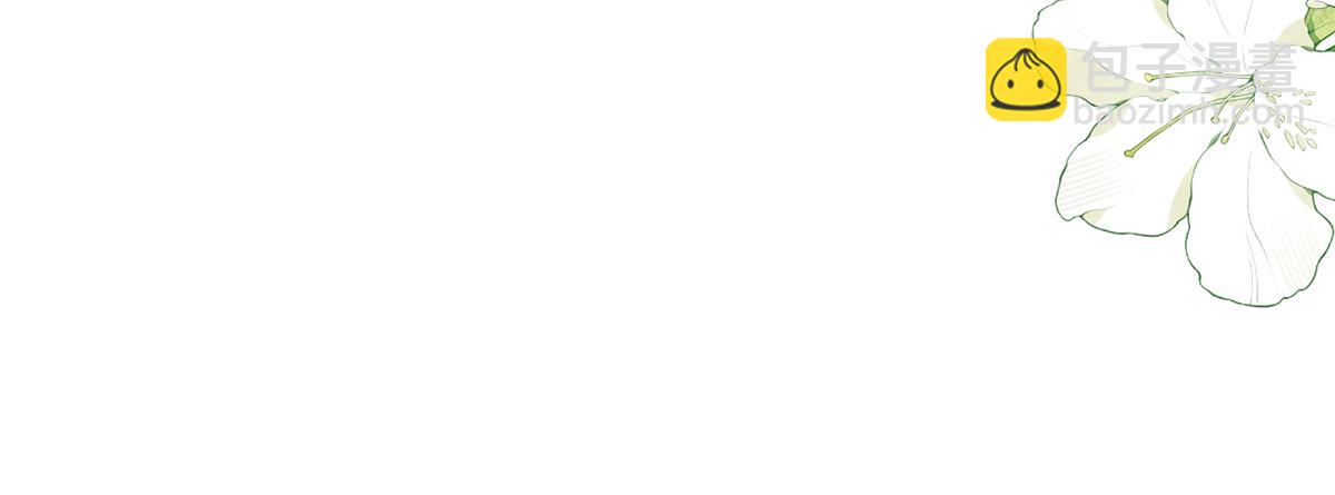 我成了反派大佬的小嬌妻？！ - 86.反擊一步到位(2/4) - 8