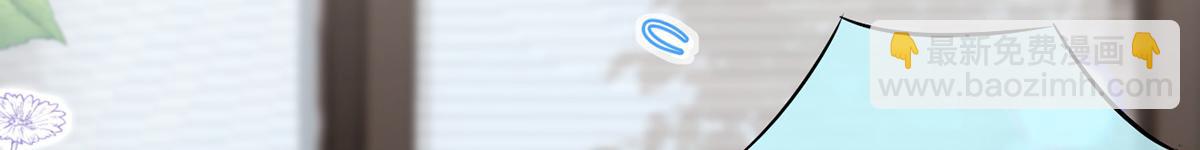 我成了反派大佬的小嬌妻？！ - 86.反擊一步到位(2/4) - 3