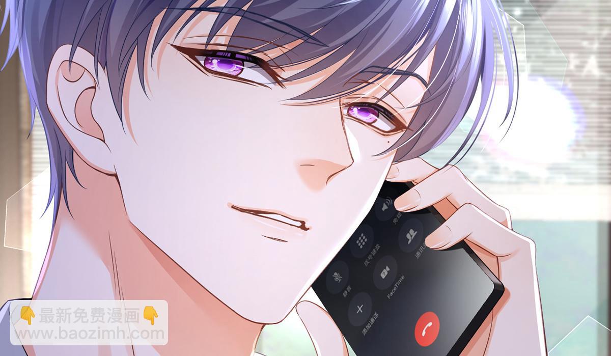 我成了反派大佬的小嬌妻？！ - 86.反擊一步到位(2/4) - 2