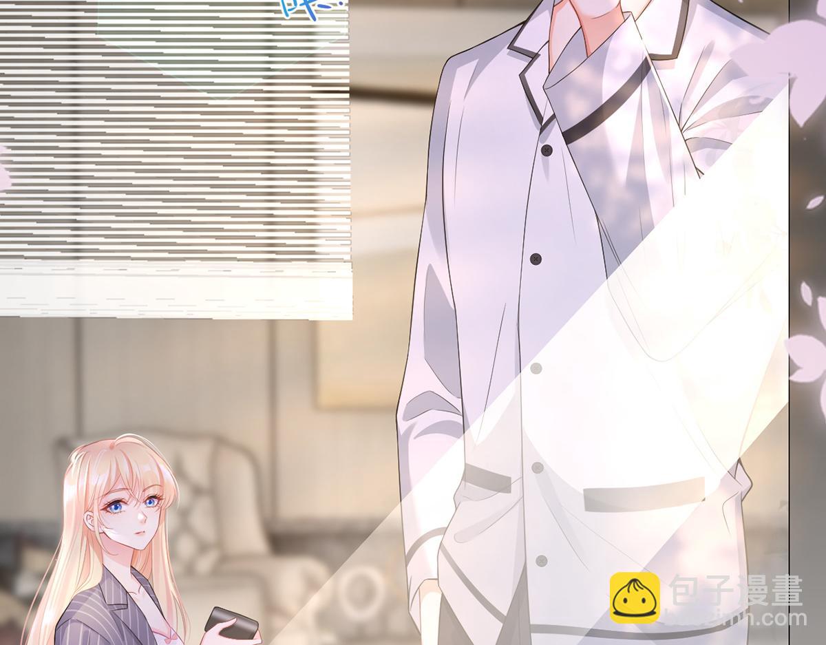 我成了反派大佬的小嬌妻？！ - 86.反擊一步到位(2/4) - 1