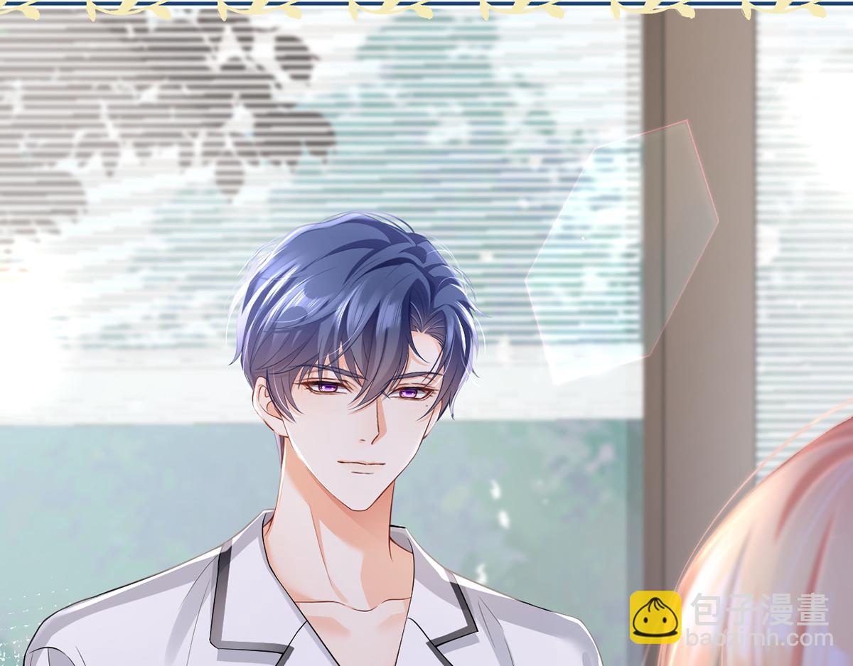 我成了反派大佬的小嬌妻？！ - 86.反擊一步到位(2/4) - 4