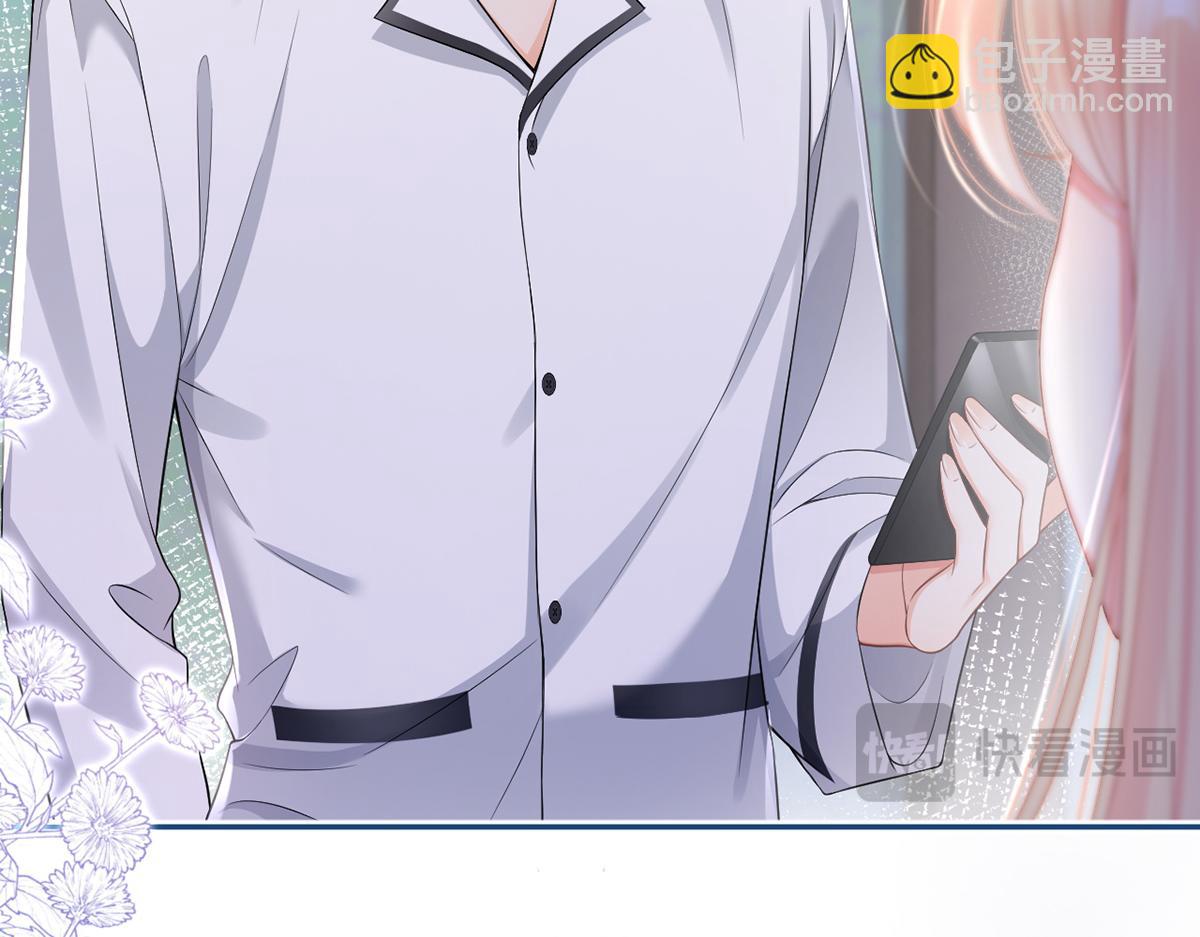 我成了反派大佬的小嬌妻？！ - 86.反擊一步到位(2/4) - 5