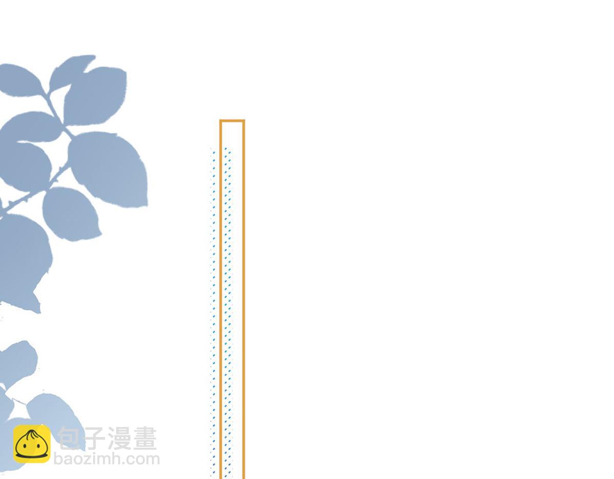 我成了反派大佬的小嬌妻？！ - 86.反擊一步到位(2/4) - 7