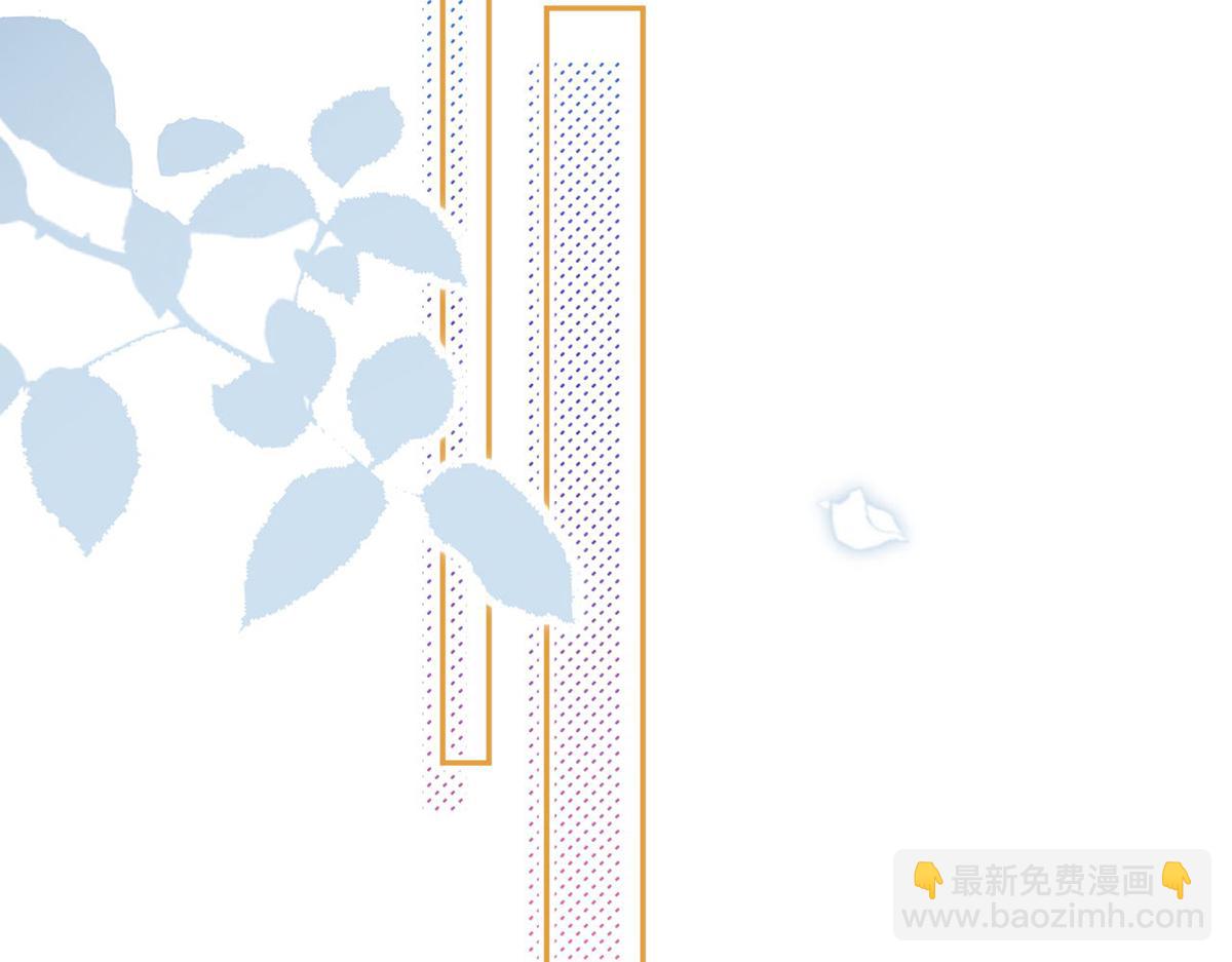 我成了反派大佬的小嬌妻？！ - 86.反擊一步到位(2/4) - 8