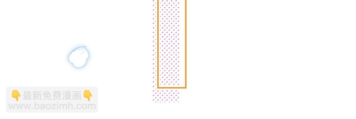 我成了反派大佬的小嬌妻？！ - 86.反擊一步到位(2/4) - 1