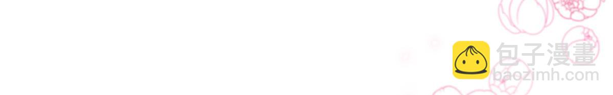 我成了反派大佬的小嬌妻？！ - 88.他的另一面(3/4) - 7