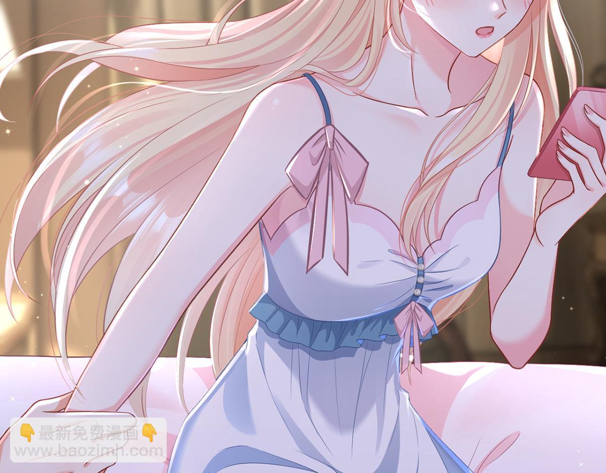 我成了反派大佬的小嬌妻？！ - 88.他的另一面(3/4) - 2