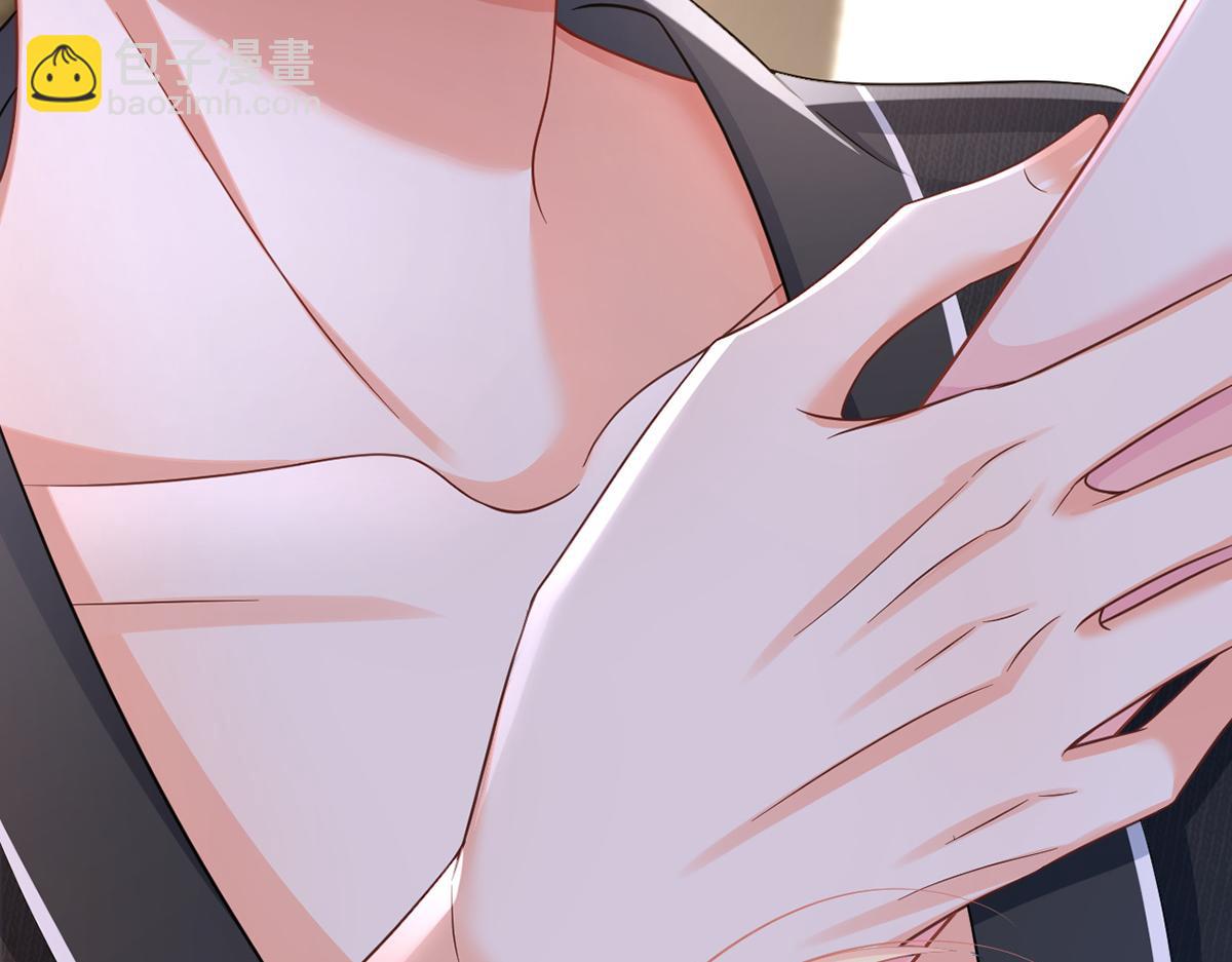 我成了反派大佬的小嬌妻？！ - 88.他的另一面(3/4) - 5