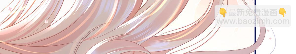 我成了反派大佬的小嬌妻？！ - 88.他的另一面(3/4) - 7