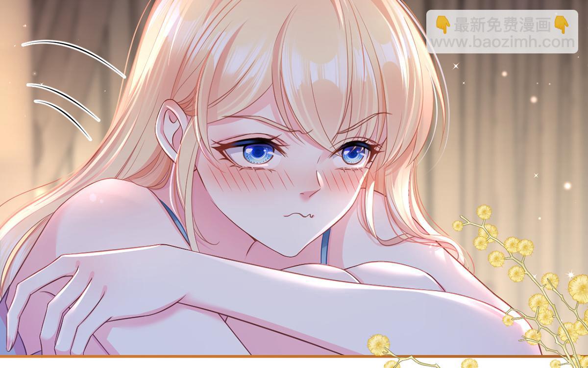 我成了反派大佬的小嬌妻？！ - 88.他的另一面(3/4) - 5