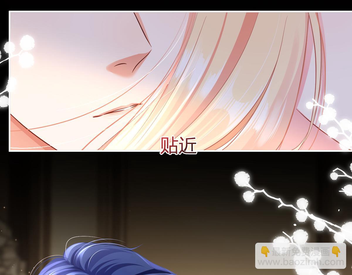 我成了反派大佬的小嬌妻？！ - 88.他的另一面(3/4) - 8