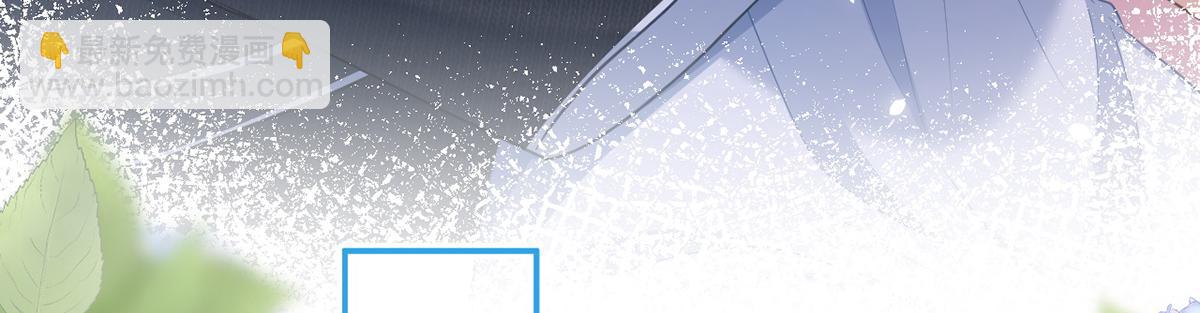 我成了反派大佬的小嬌妻？！ - 88.他的另一面(3/4) - 3