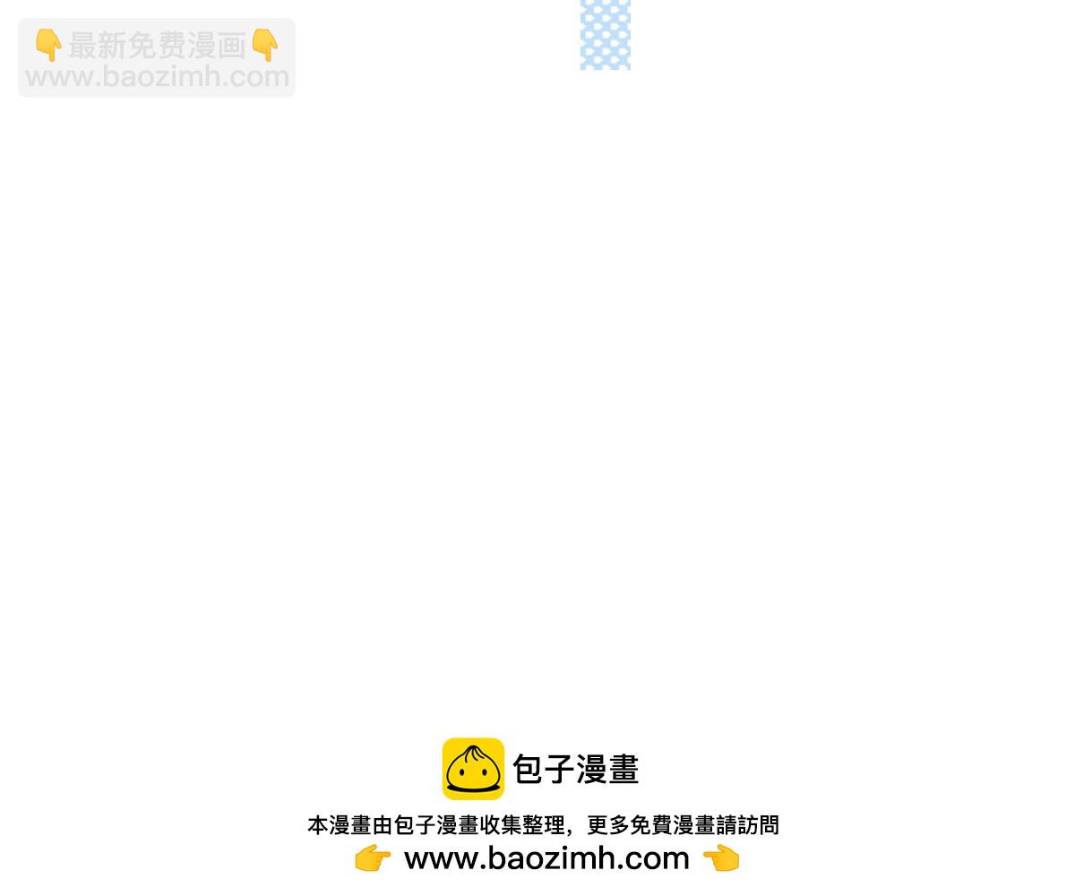 我成了反派大佬的小嬌妻？！ - 88.他的另一面(3/4) - 6