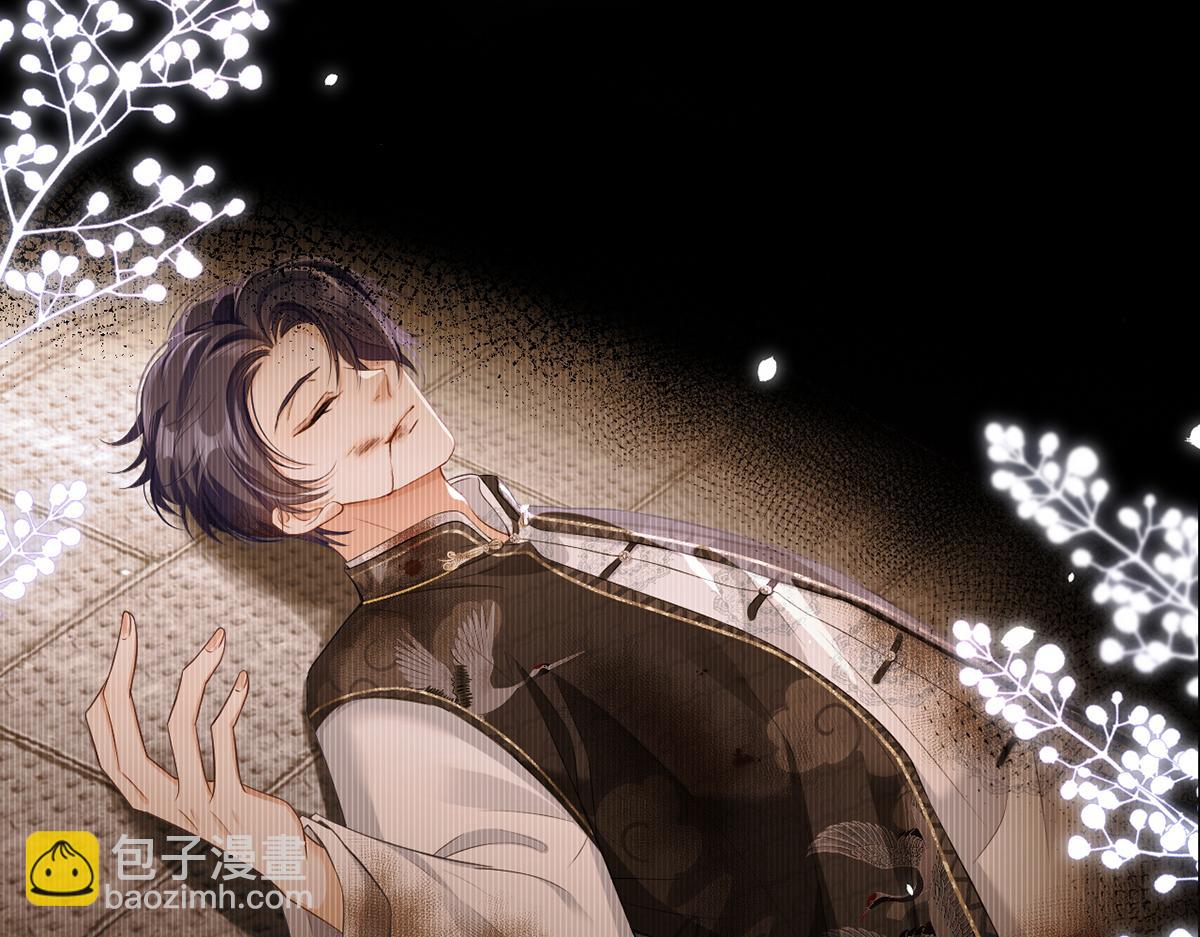 我成了反派大佬的小嬌妻？！ - 88.他的另一面(4/4) - 1