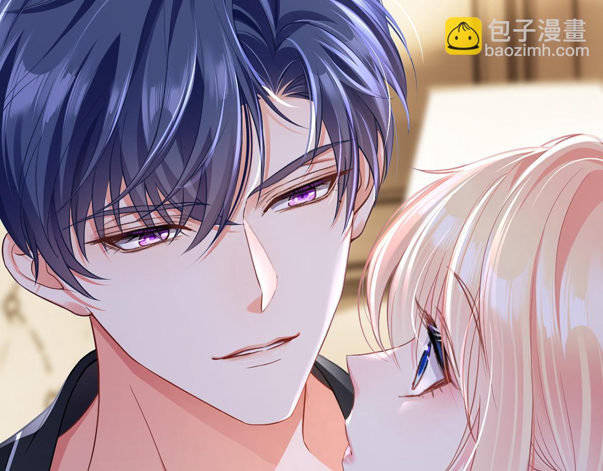 我成了反派大佬的小嬌妻？！ - 88.他的另一面(4/4) - 3