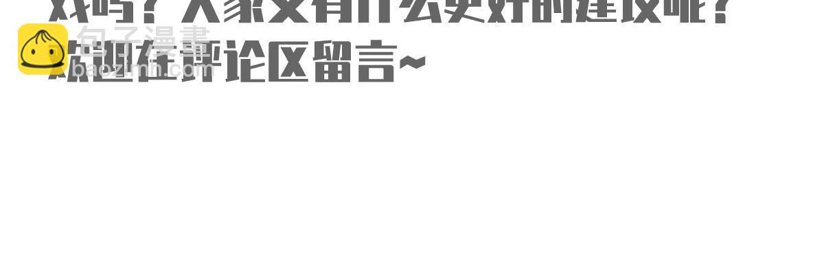 我成了反派大佬的小嬌妻？！ - 88.他的另一面(4/4) - 5