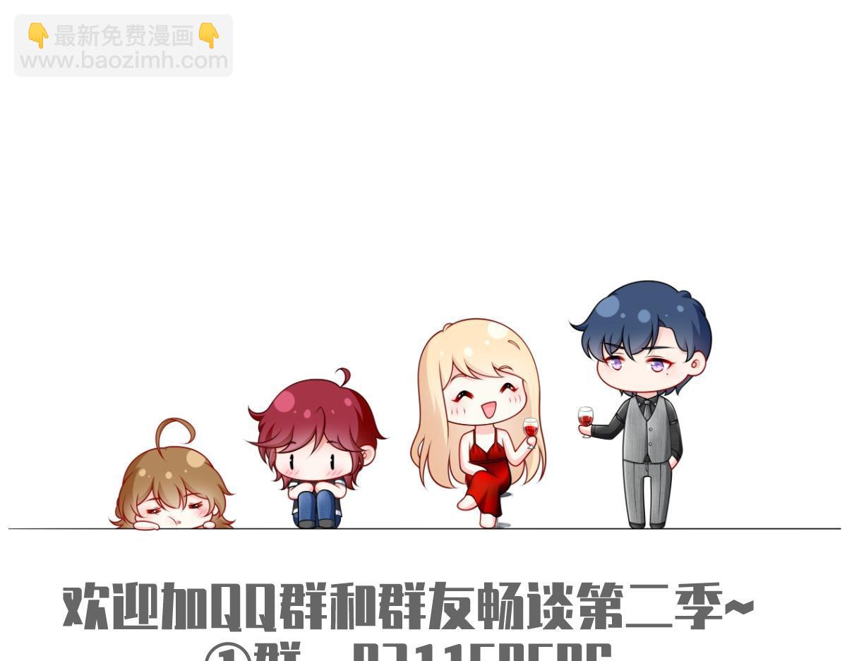 我成了反派大佬的小嬌妻？！ - 88.他的另一面(4/4) - 1