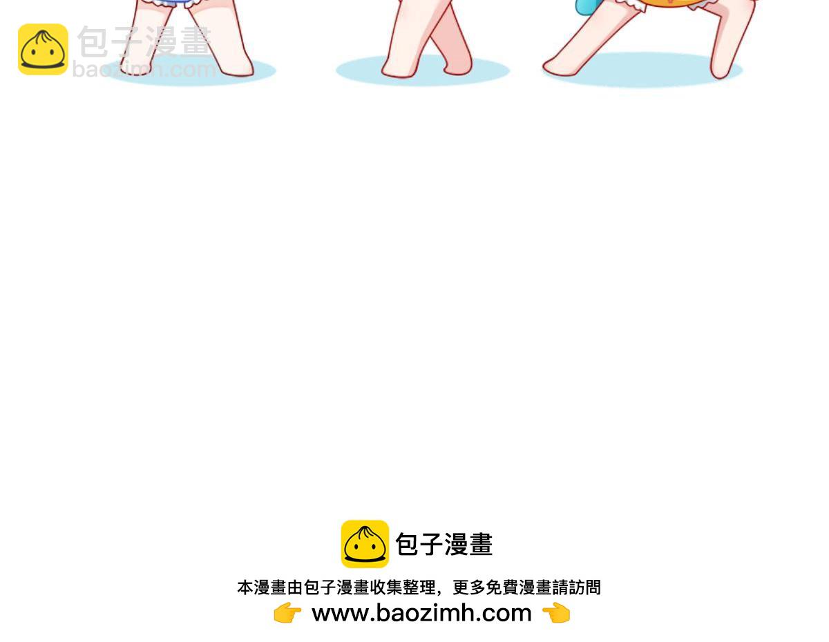 我成了反派大佬的小嬌妻？！ - 88.他的另一面(4/4) - 3