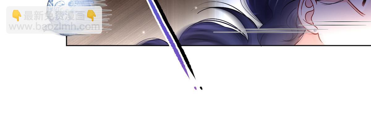 我成了反派大佬的小嬌妻？！ - 88.他的另一面(1/4) - 4