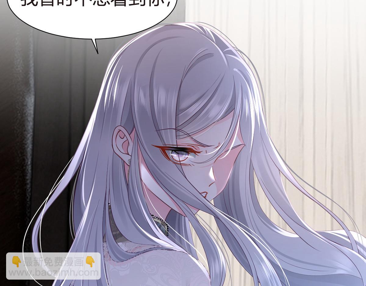 我成了反派大佬的小嬌妻？！ - 88.他的另一面(1/4) - 6