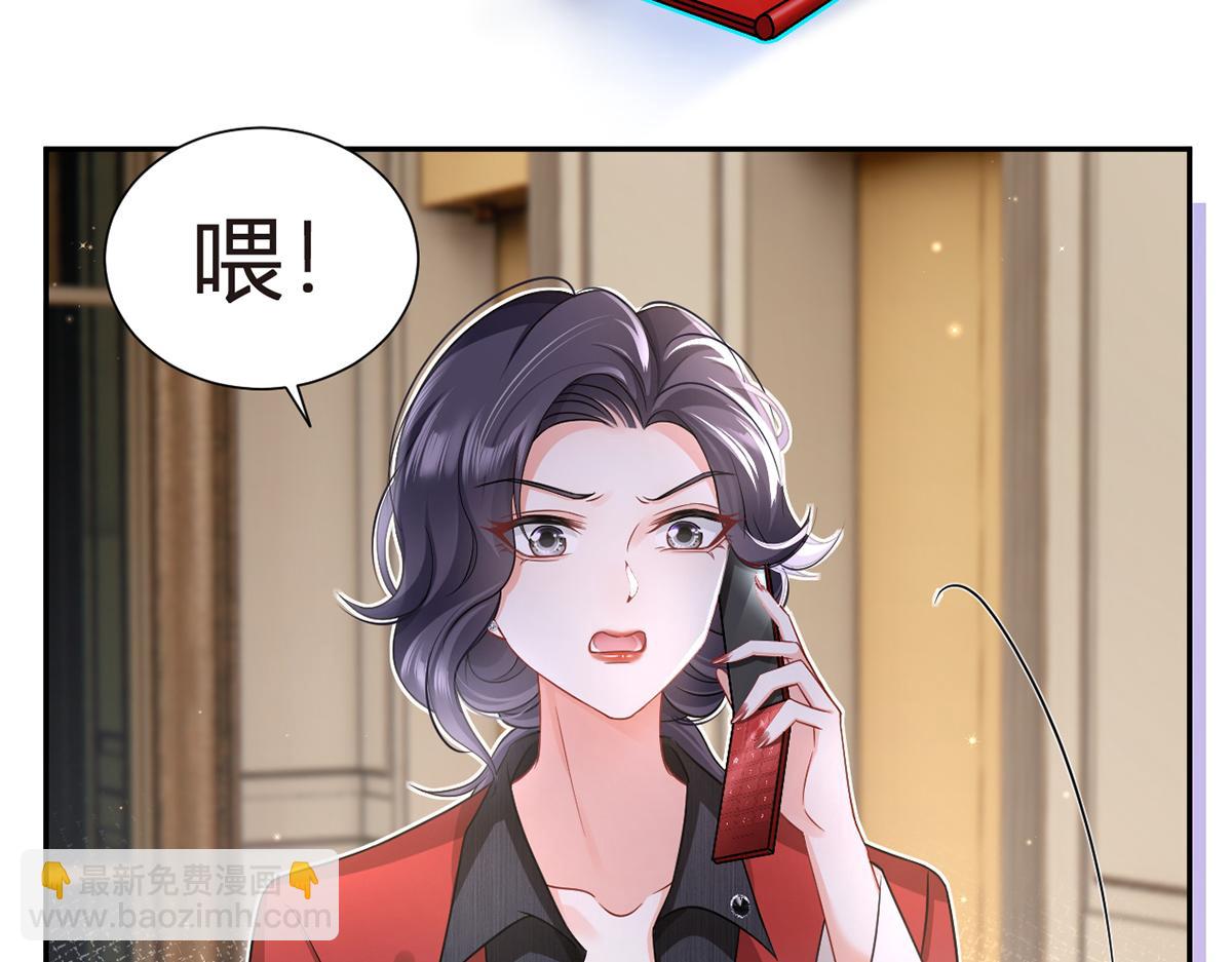 我成了反派大佬的小嬌妻？！ - 88.他的另一面(1/4) - 5