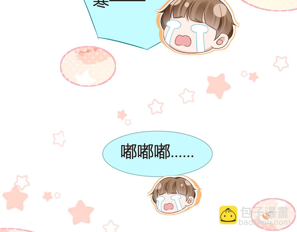 我成了反派大佬的小嬌妻？！ - 88.他的另一面(1/4) - 1